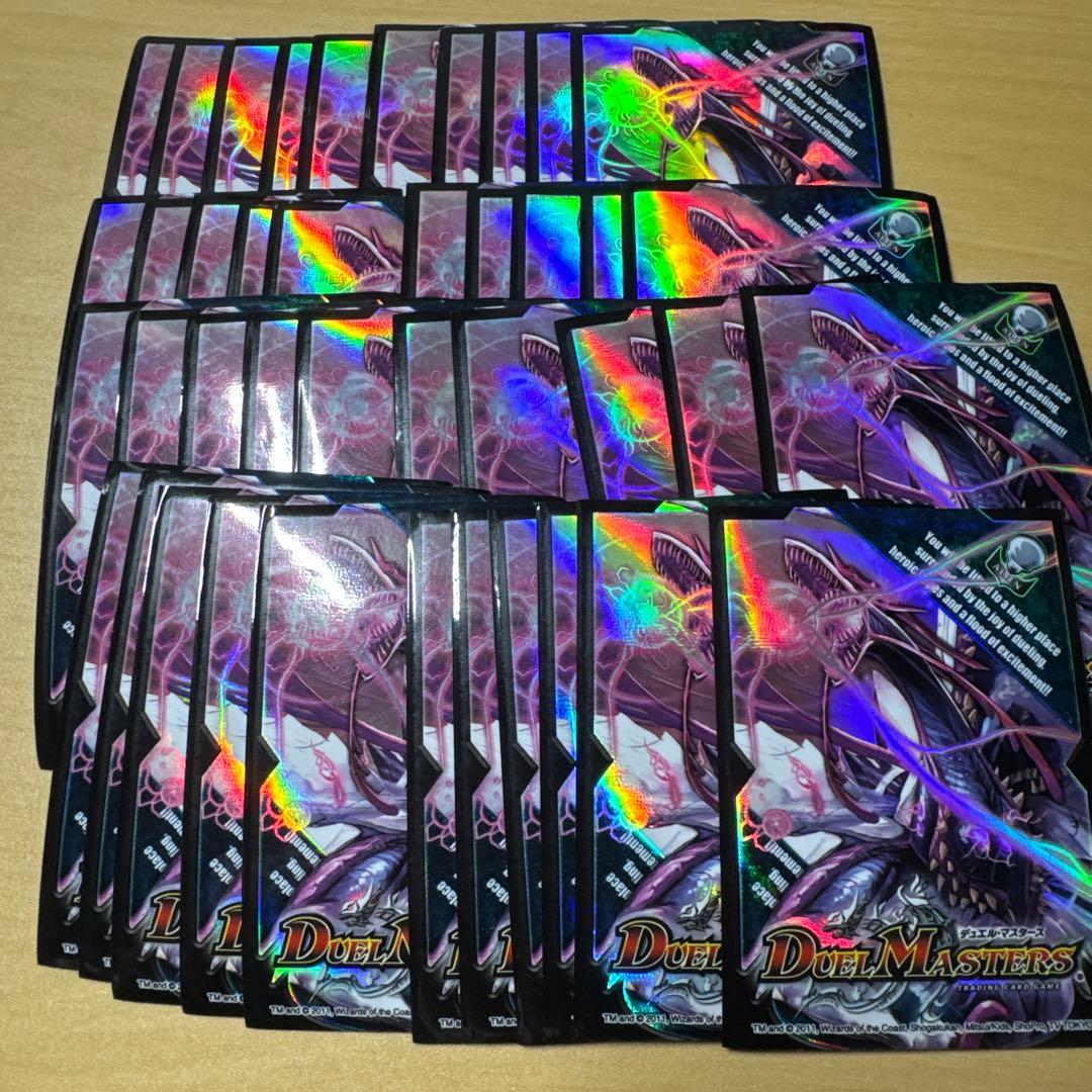 ガロウズデビルドラゴン dxカードプロテクト エイリアン 旧公式