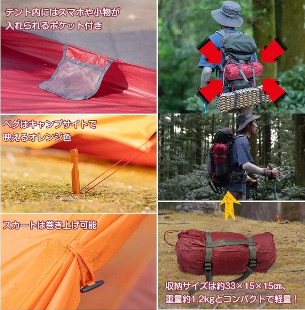 【値下げ中】Hill Stone シルナイロン 超軽量 1.2kg オレンジ