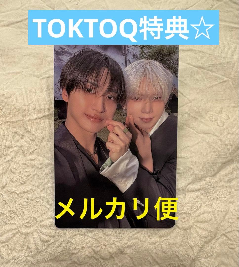 ATEEZ KQ TOKTOQ特典ユニットトレカ.ヨサン&ソンファ - メルカリ