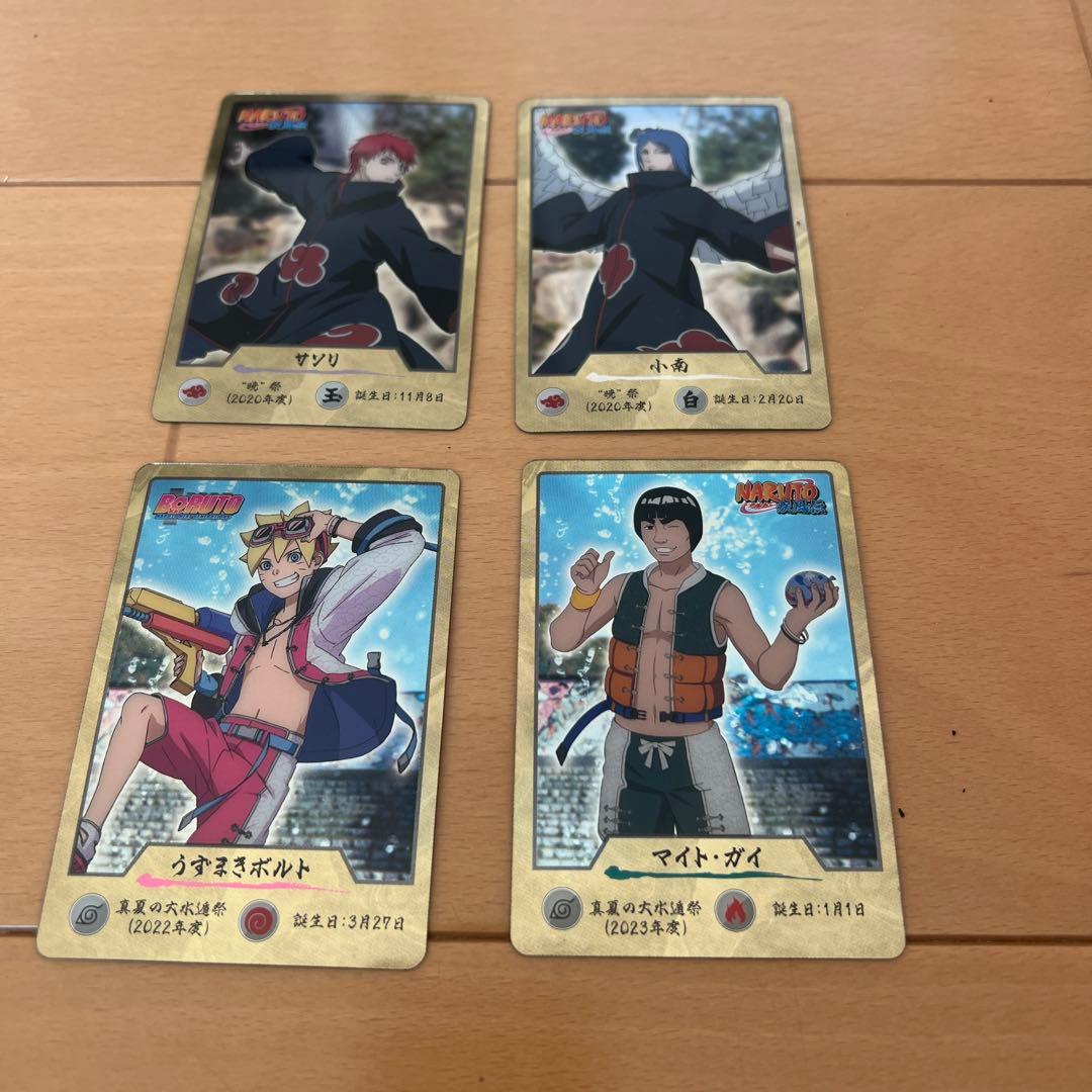 非売品！ナルト トレーディングカードセット忍びの里 ニジゲンノモリ