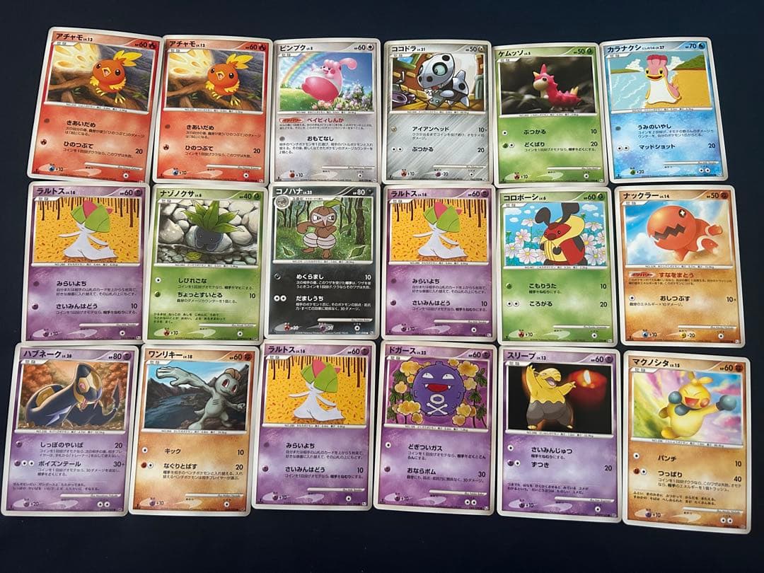 昔のポケモンカードまとめ DPt 18枚セット - メルカリ