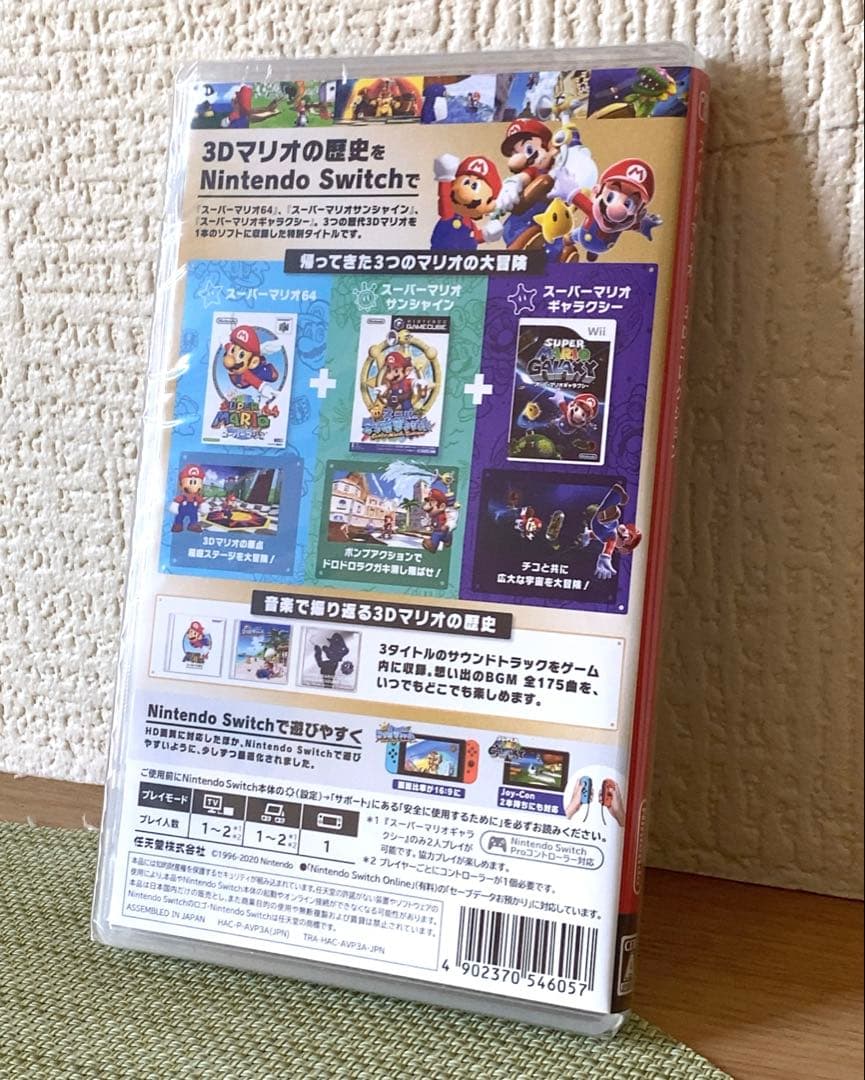 新品未使用 スーパーマリオ3Dコレクション イオン特典クリアファイル