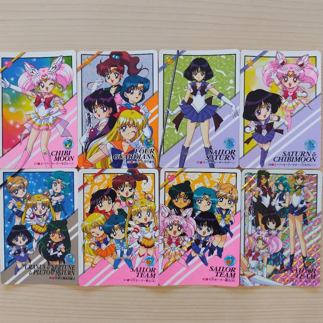 セーラームーン セーラースターズ カード 1996 - メルカリ