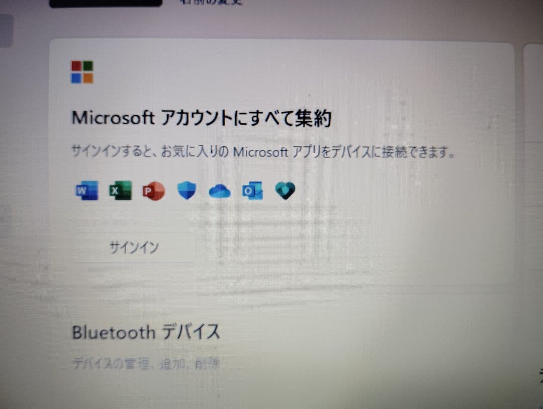 訳無しLifebook AH30/B3 12G・SSD128G Win11 美品 - メルカリ