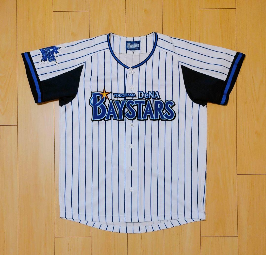 横浜DeNAベイスターズ プロスパ 刺繍 ハイグレード ユニフォーム M