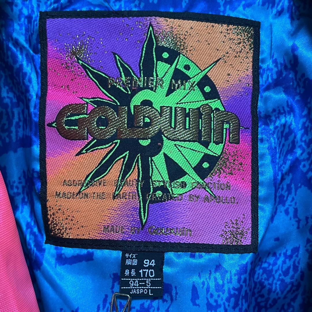 美品】GOLDWIN スキーウェア スノボ カラフル 派手 90s バブル - メルカリ