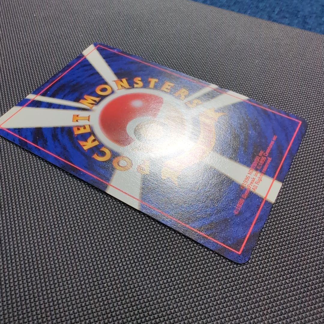 旧裏】カイリュー HP90 トランスポート No.149 - メルカリ