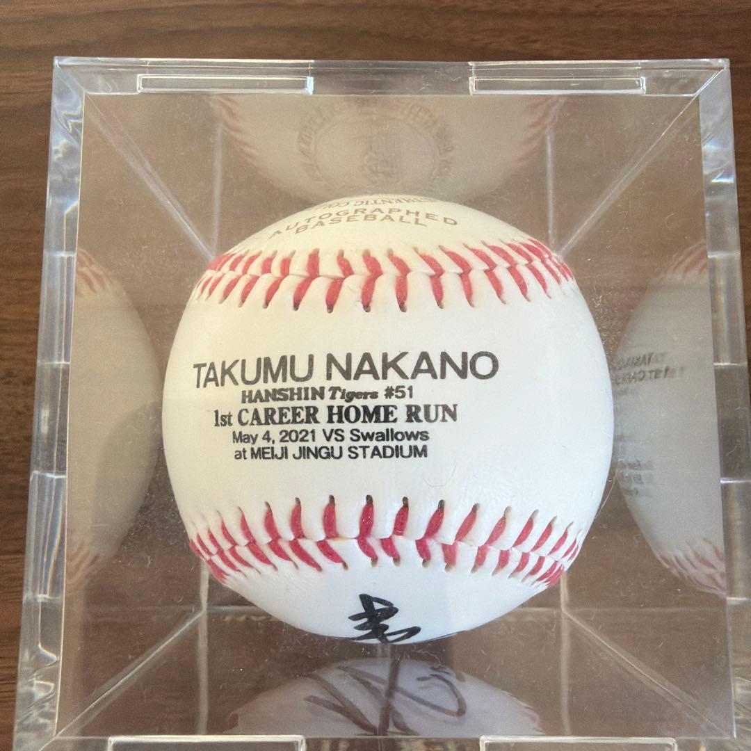 阪神タイガース中野拓夢選手 初HR直筆サインボール - メルカリ