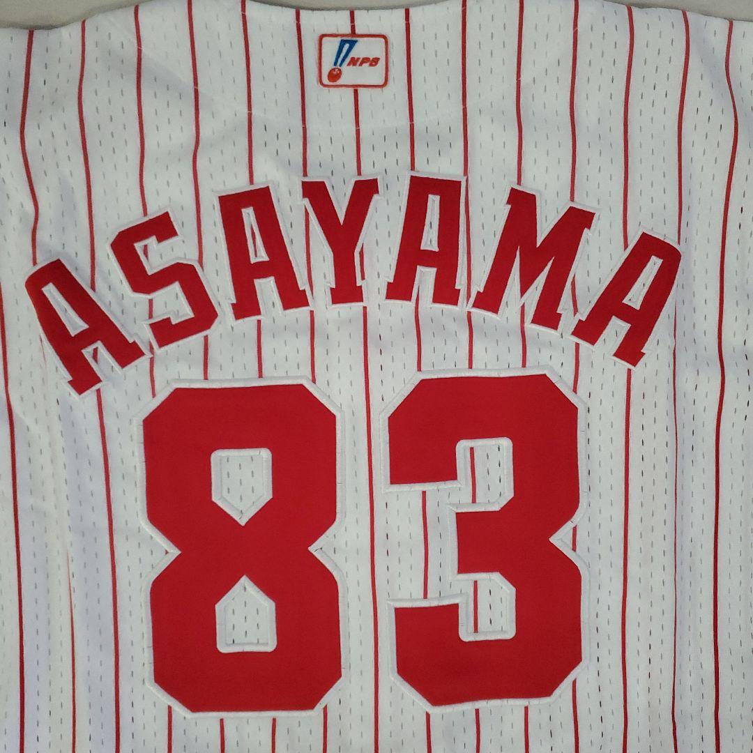 カープ朝山東洋/ユニフォーム/背番号83番 - メルカリ