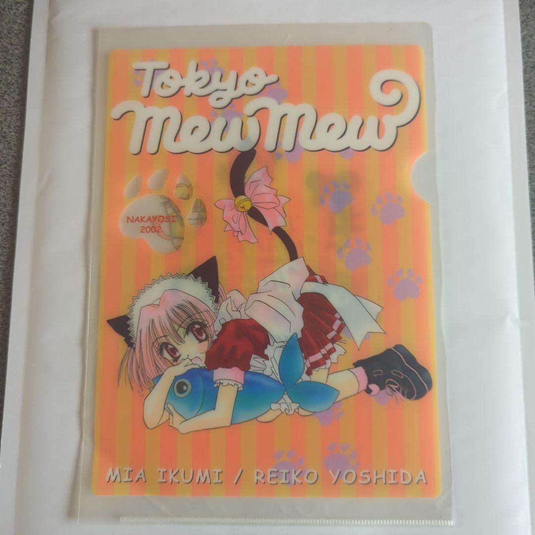 東京ミュウミュウ クリアファイル 2002年 - メルカリ