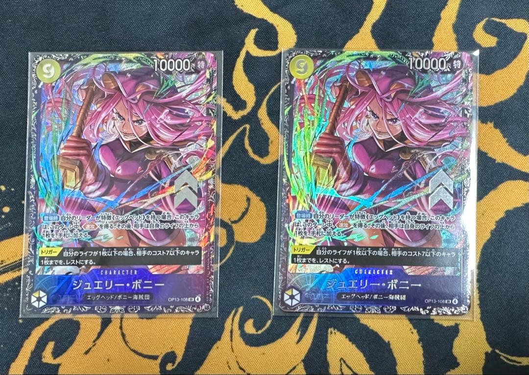 ワンピースカード 未開封 ジュエリー・ボニー フラッグシップ フラシ