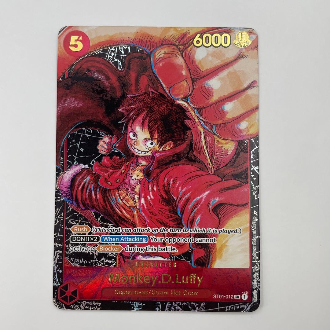 英語版 新時代の主役 モンキー・D・ルフィ(ST01-012) 尾田栄一郎