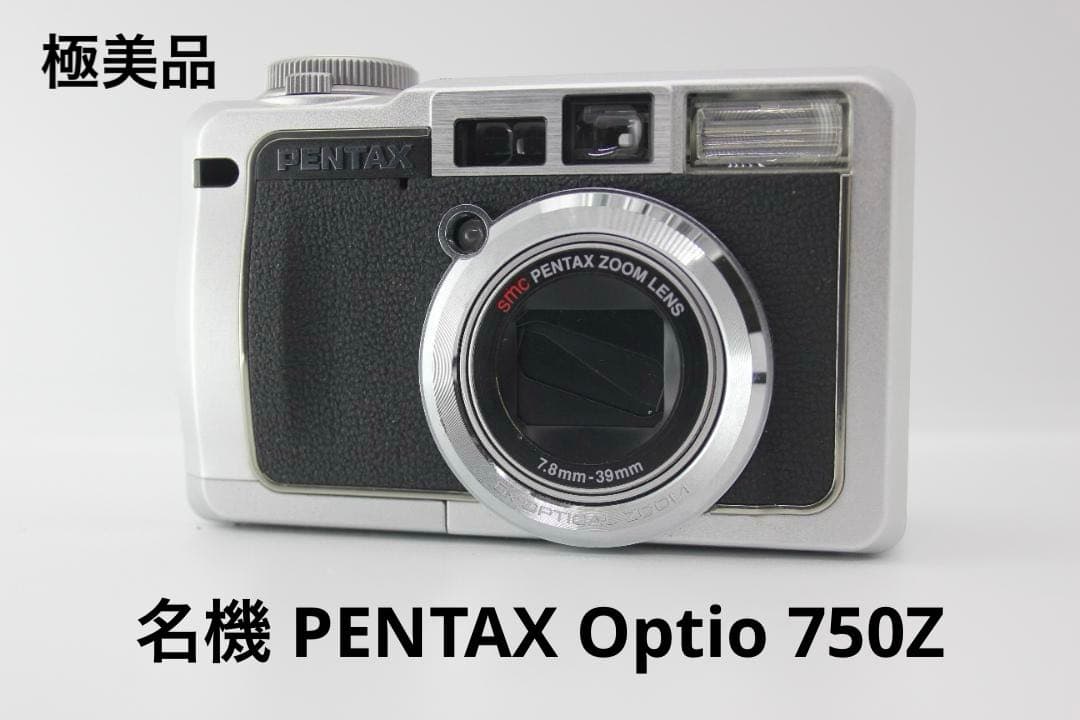 極美品）名機 PENTAX Optio 750Z 自撮り2種類の充電器付き - メルカリ