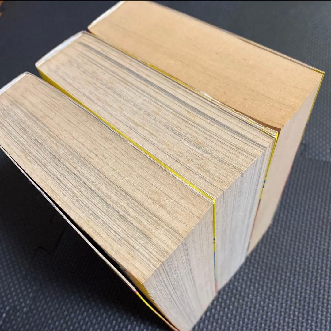 激レア・初版】永井豪漫画大全集 全3巻（帯付） 永井豪 漫画家生活20