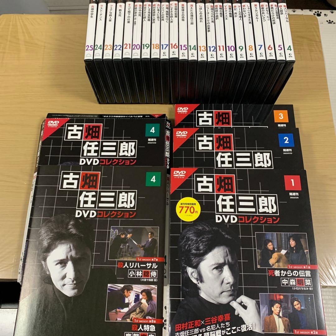 古畑任三郎 DVDコレクション 全25巻 - メルカリ