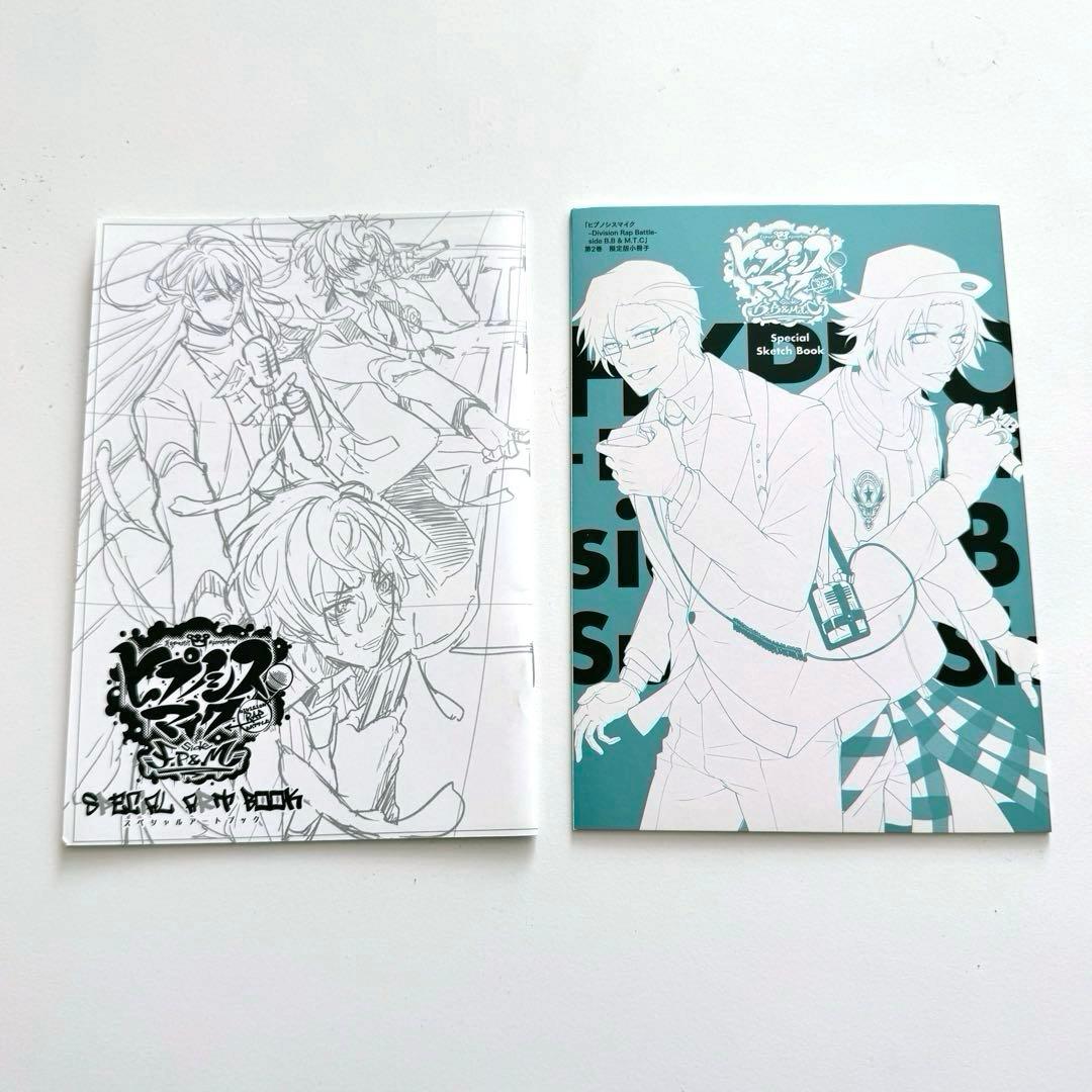 ヒプノシスマイク ヒプマイ コミカライズ 限定版特典 小冊子 2冊セット