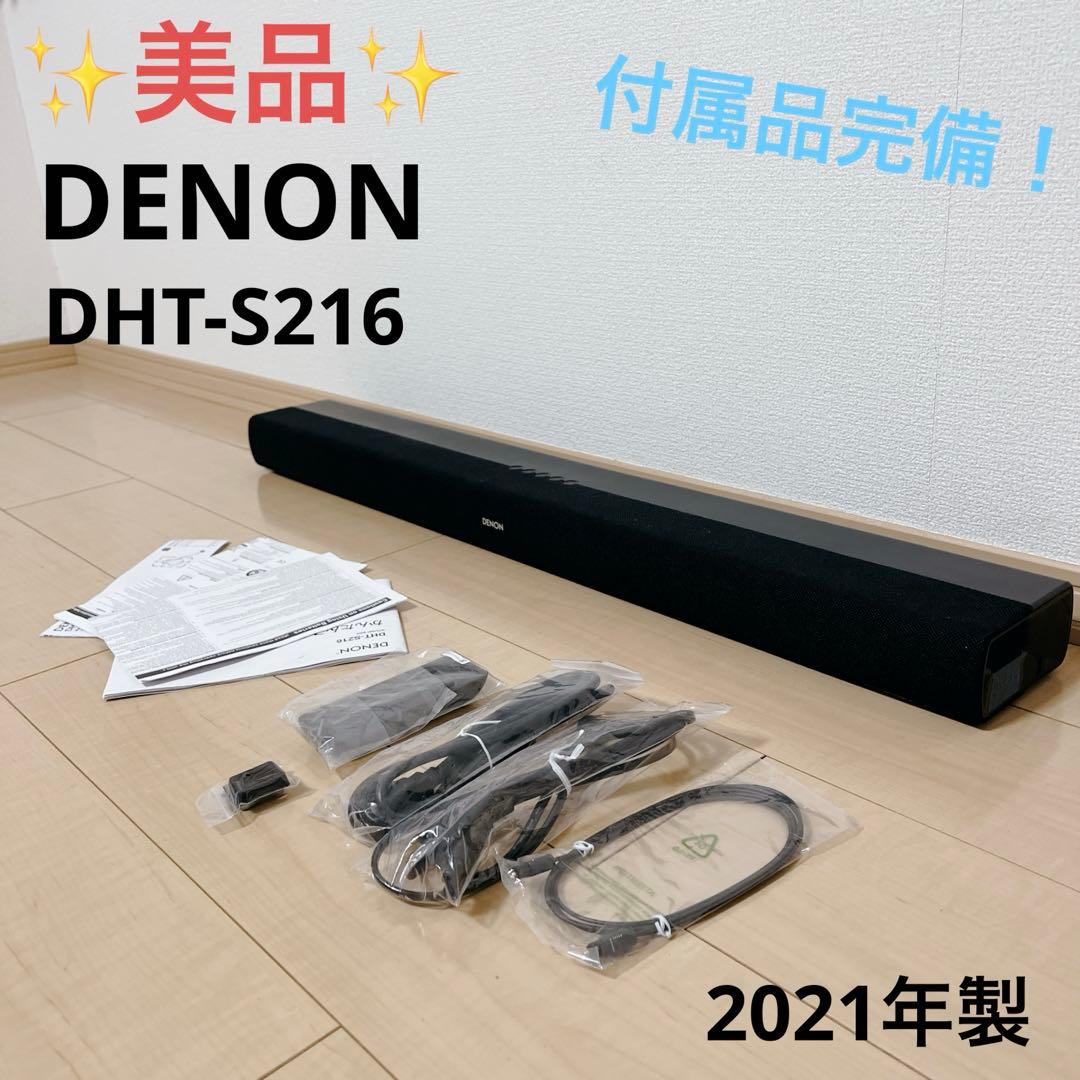 DENON DHT-S216 デノン サウンドバー ブラック 2021年製 - メルカリ