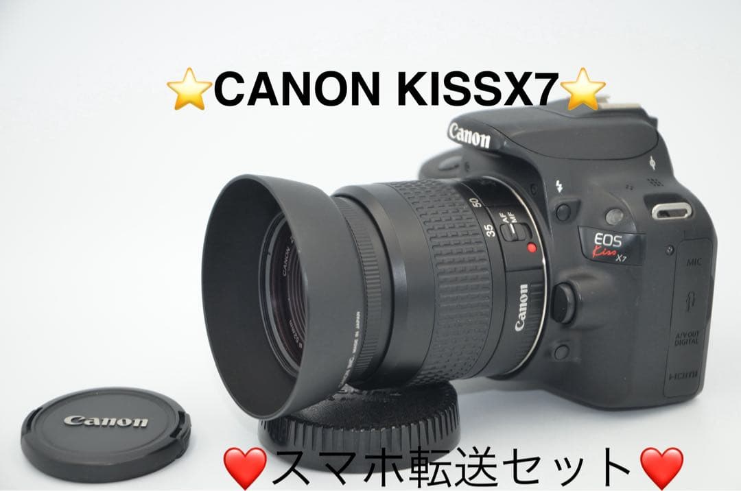 ✨Canon KISS X7 スマホ転送セット✨ Canon Kiss X7 スマホ転送OK S数少なめ 超望遠レンズセット キャノン