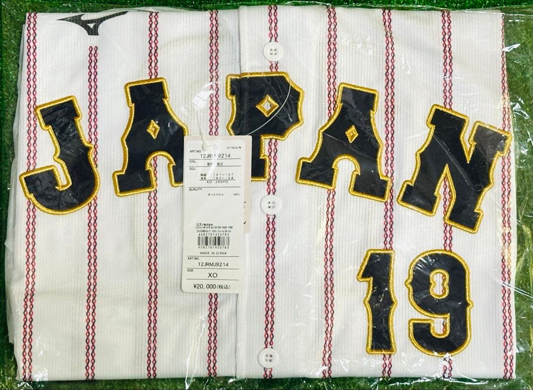 侍ジャパン 菅野智之 WBC 2026レプリカユニフォーム ホーム XO - メルカリ