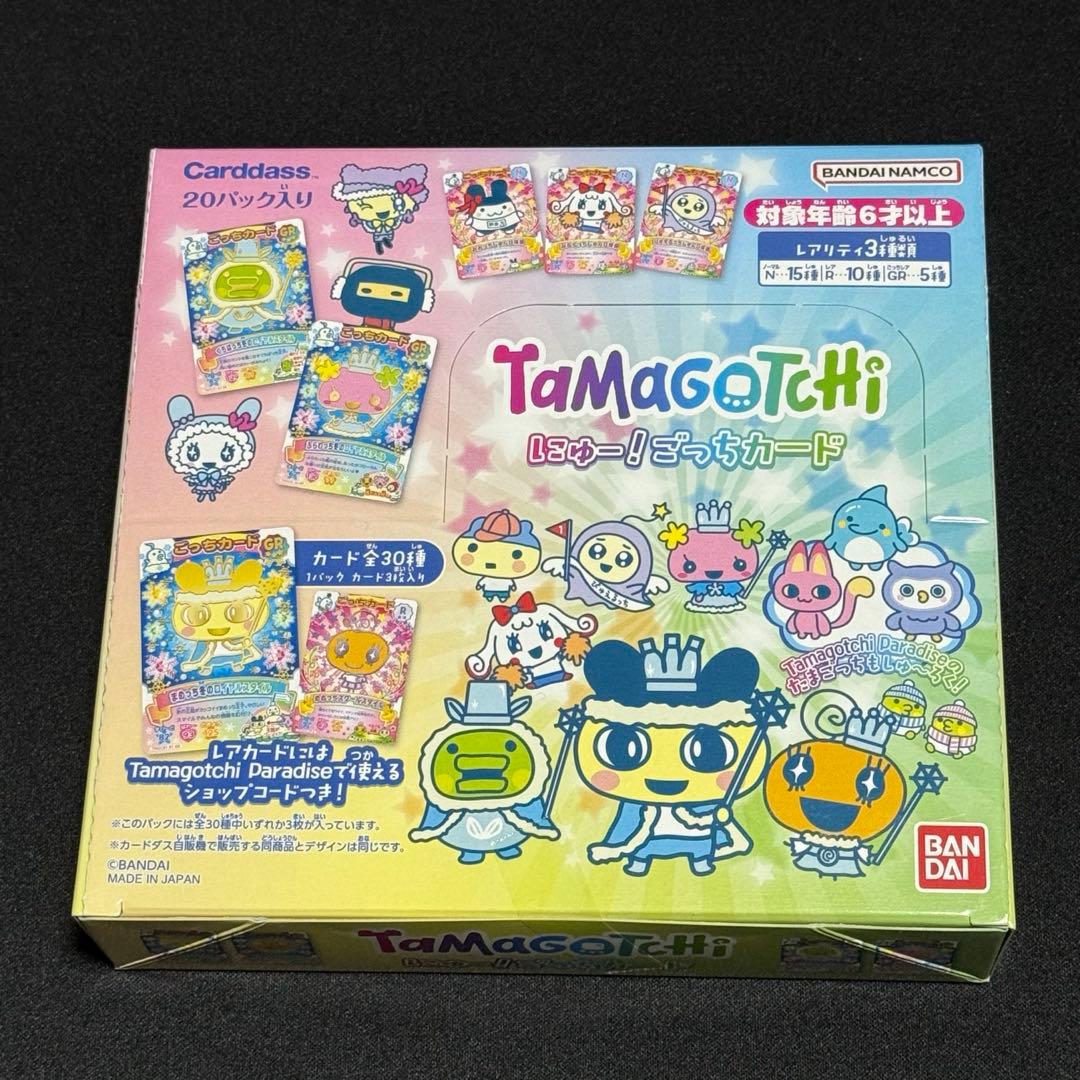 新品 たまごっち にゅー！ごっちカード 1BOX 20パック入り 60枚 未開封