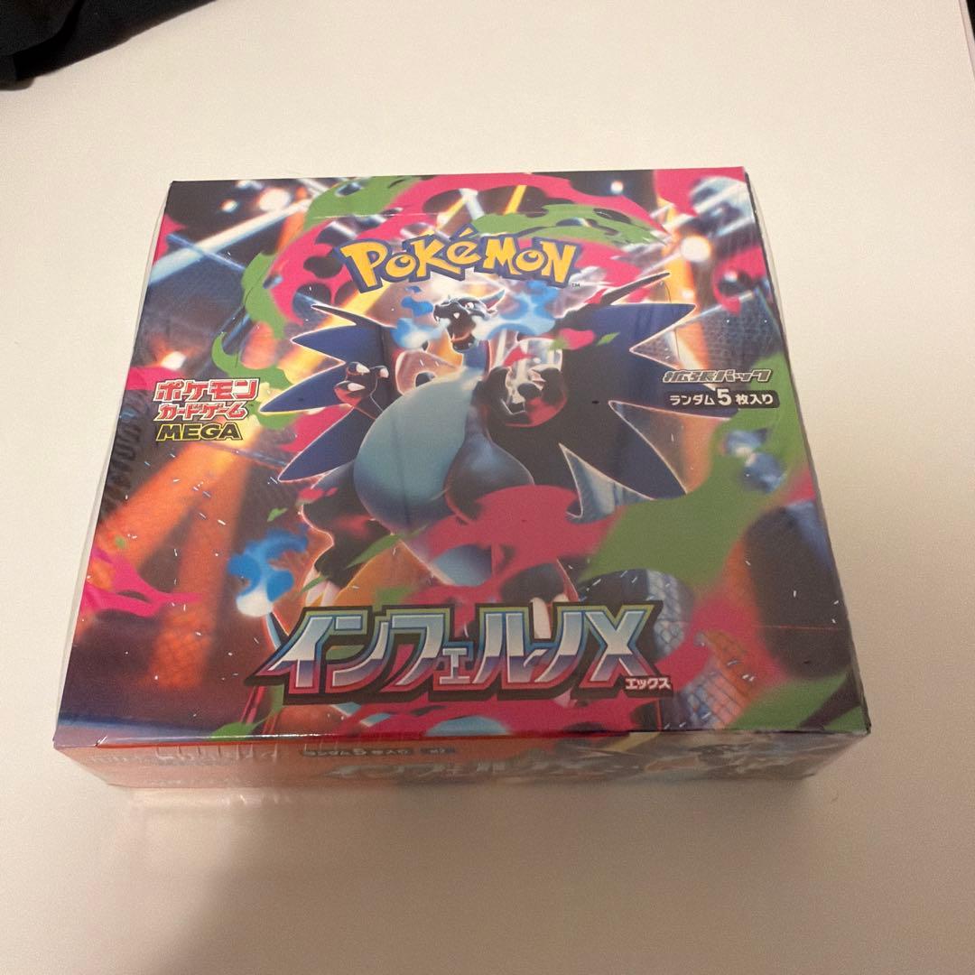 ポケモンカード インフェルノX BOX シュリンク付き 新品未開封 - メルカリ
