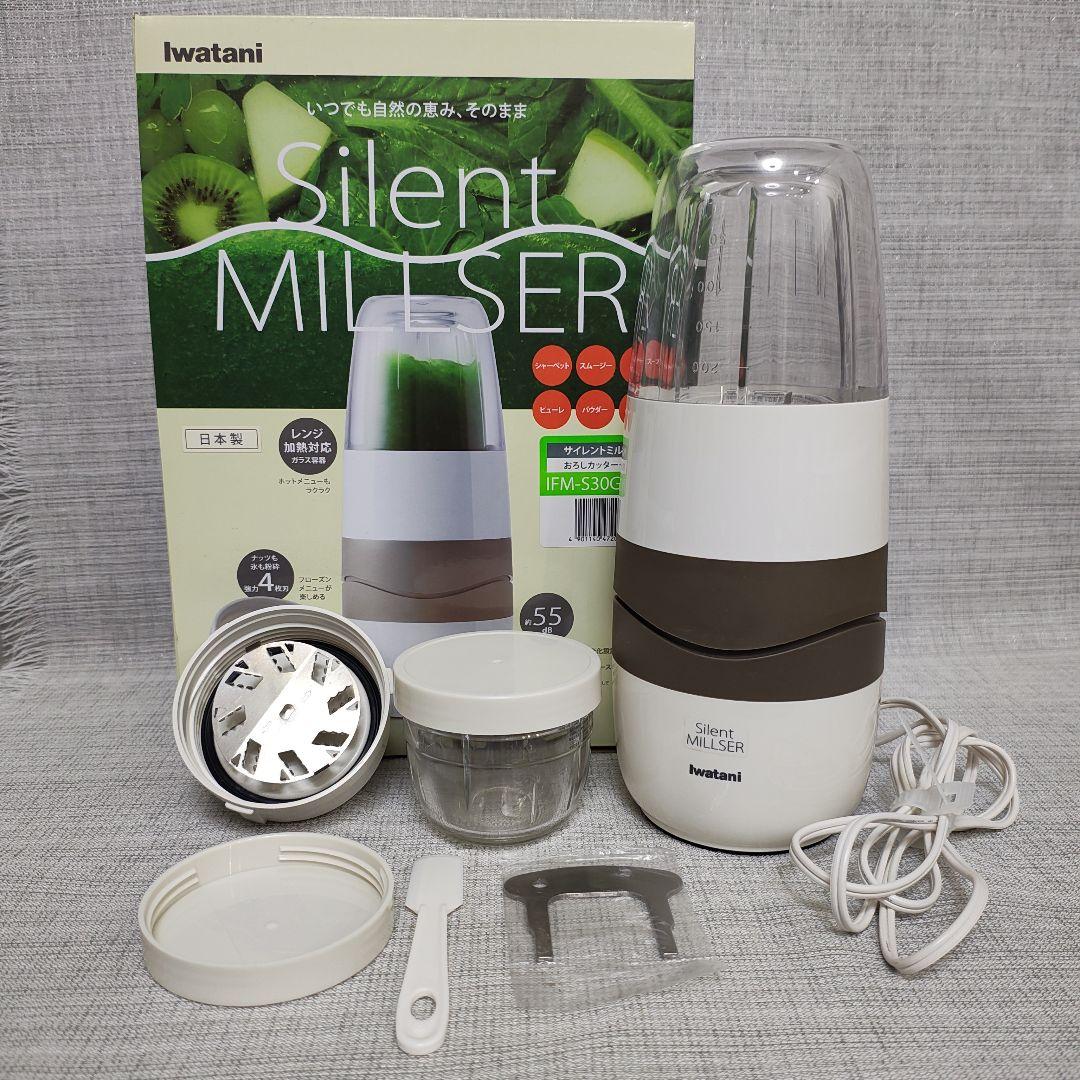 お値下げ中❗️サイレントミルサーおろしカッターセット IFM-S30G-SET Amazon | イワタニ サイレントミルサー おろしカッターセット IFM-S30G