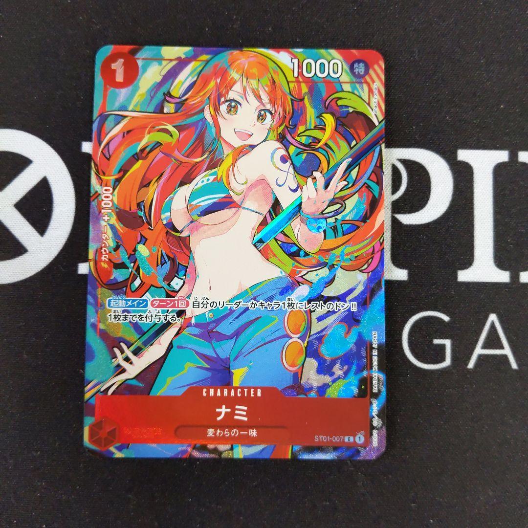 ①ナミ ストレージボックスセット プロモ パラレル ワンピースカード 1
