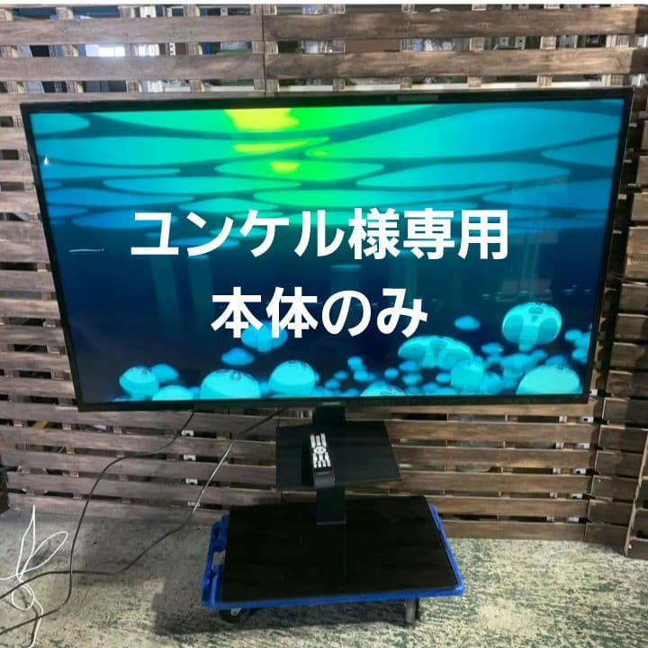 K763 ジャパンネクスト 液晶テレビ 55型 JN-IPS5500TUHDR JAPANNEXT JN-IPS5500TUHDR 4K モニター 55型 UHD HDRディスプレイ