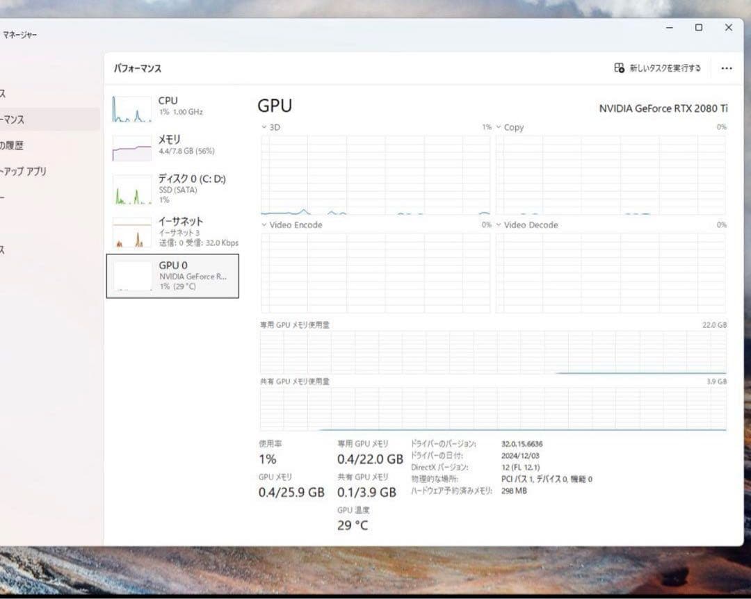 gigabyte RTX 2080Ti 22GB AI画面生成用 - メルカリ