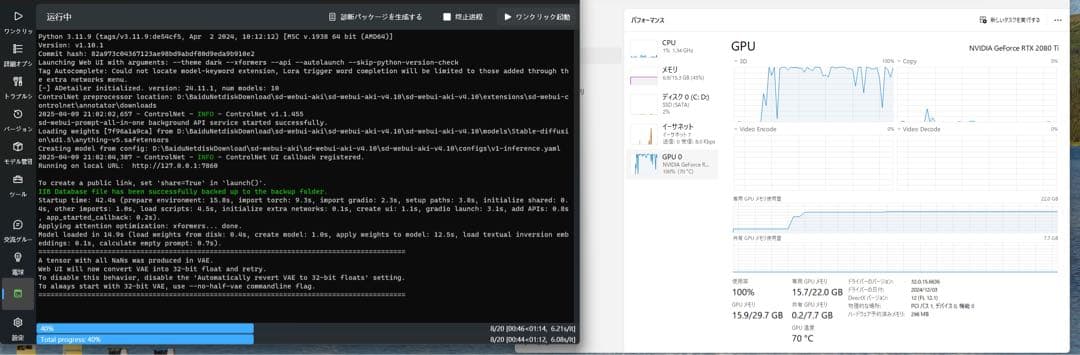 gigabyte RTX 2080Ti 22GB AI画面生成用 - メルカリ