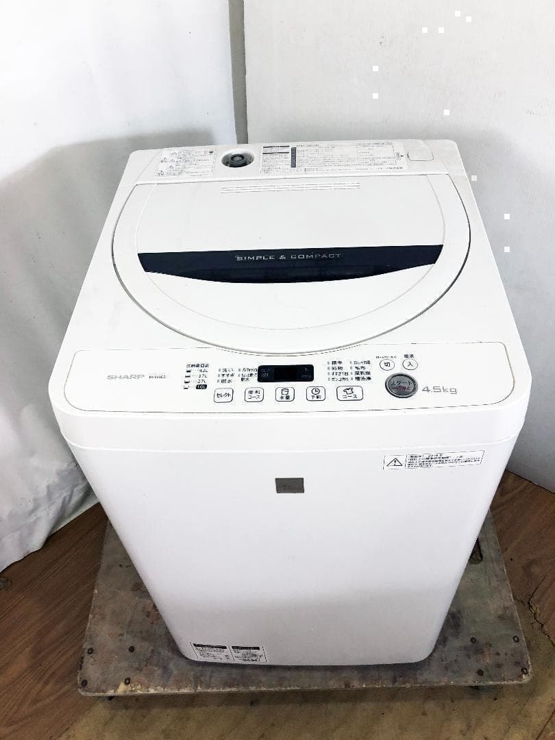 30日迄！送料無料☆美品中古☆シャープ4.5kg【ES-G4E3-KW】 - メルカリ