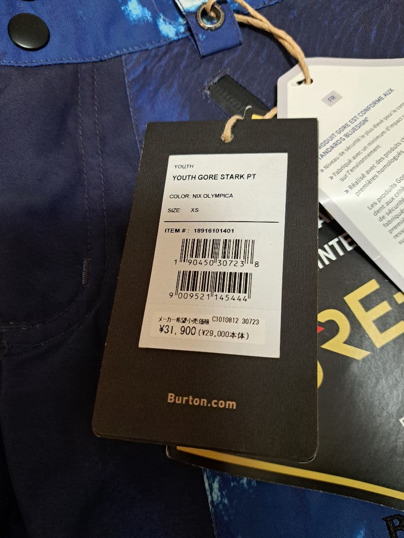 《新品送料込》BURTON　ジュニア　スノーボード　パンツ