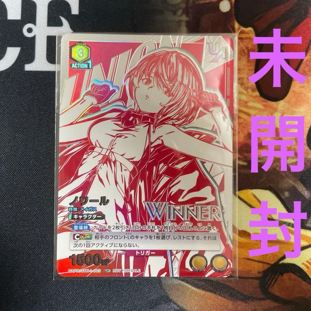 ユニオンアリーナ　ノワール　winner 未開封 新品未開封 ユニオンアリーナ 勝利の女神 ニケ NIKKE ラピ ユニオン