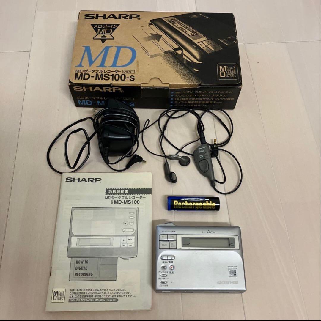 SHARP ポータブルMDレコーダー Mini Disc MD-MS100-s - メルカリ