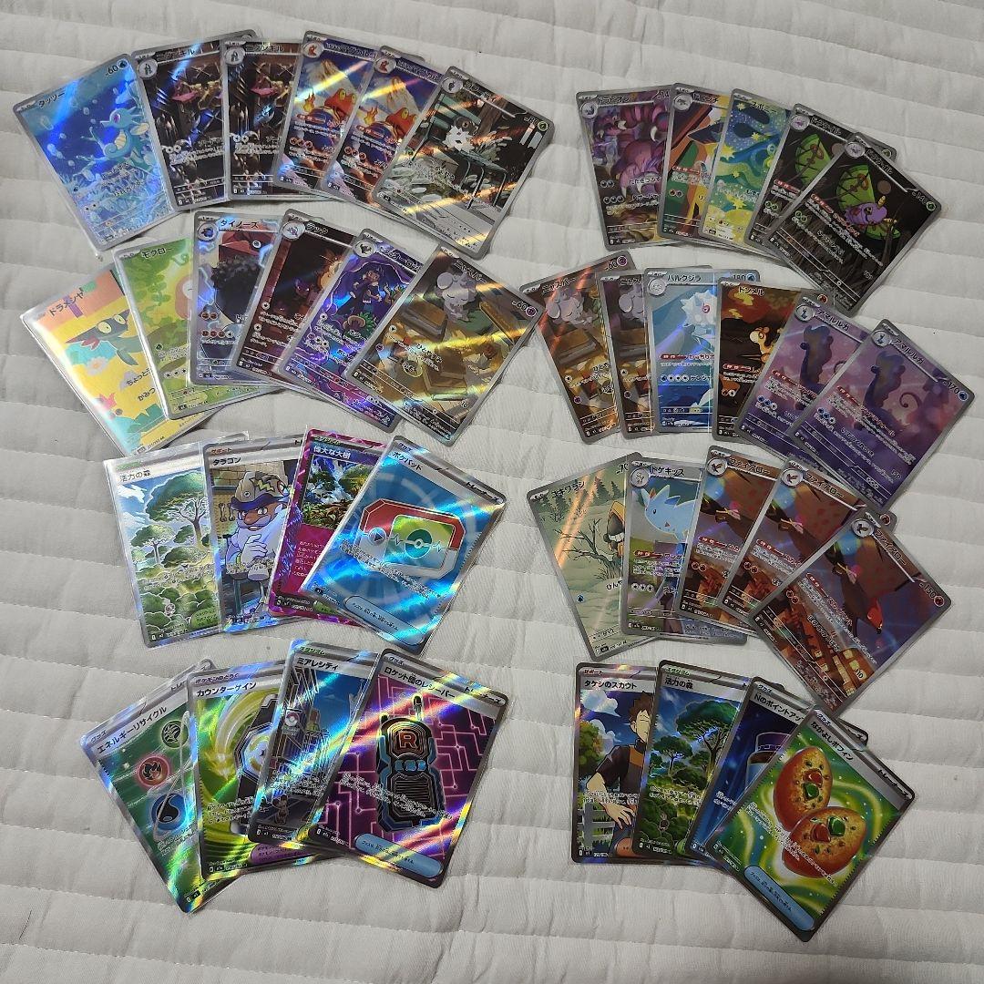 ポケモンカード『美品』 AR.SR.ACEカードまとめ売り40枚 - メルカリ