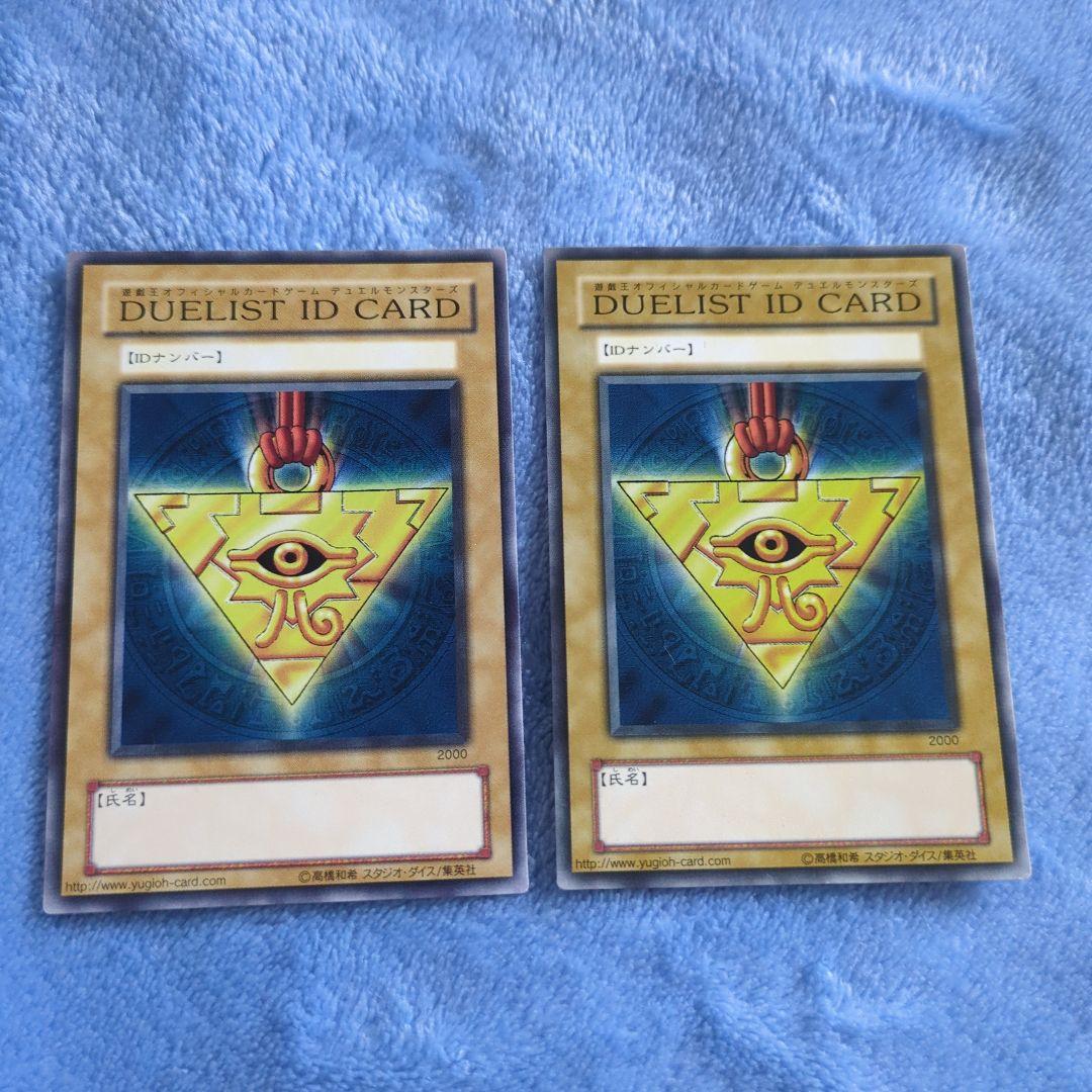 遊戯王 デュエリストID カード CARD 千年パズル プロモ - メルカリ