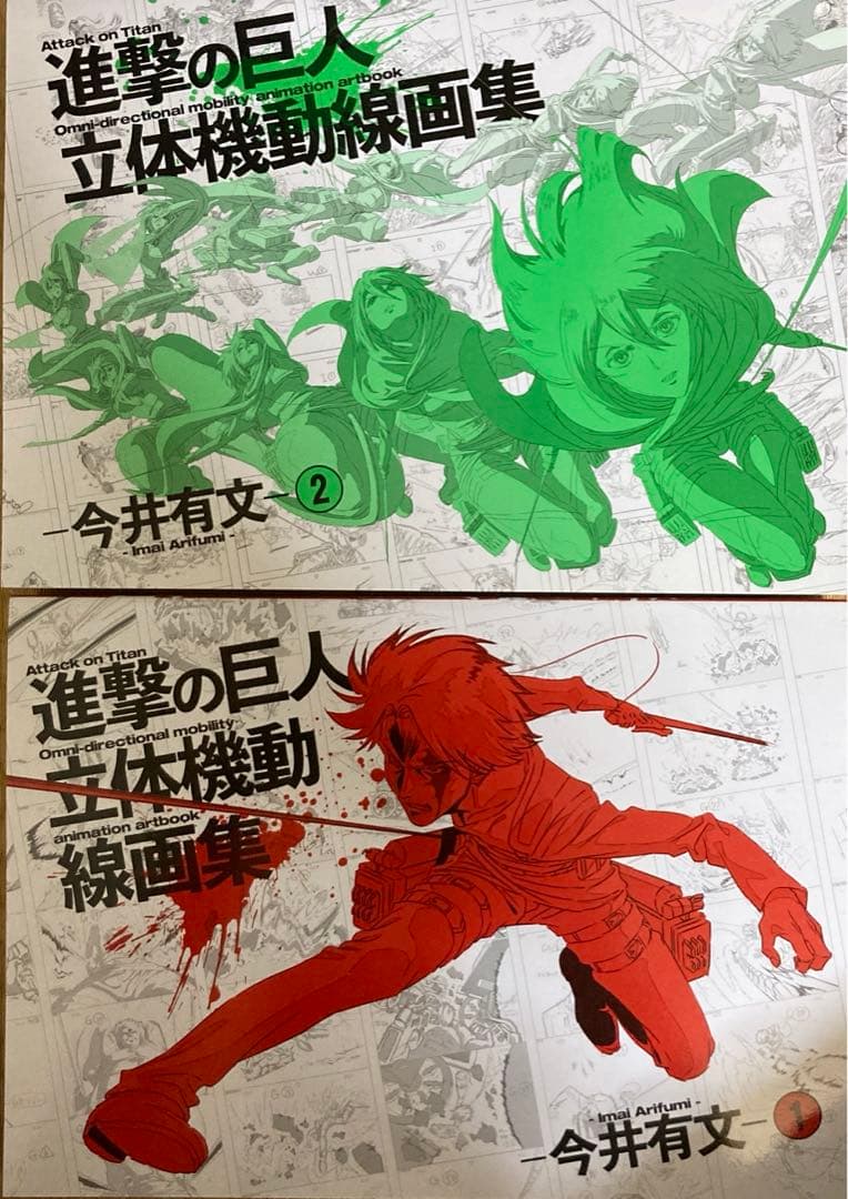進撃の巨人 立体機動線画集 進撃の巨人 立体機動線画集 -今井有文-1 – IG Port ONLINE STORE