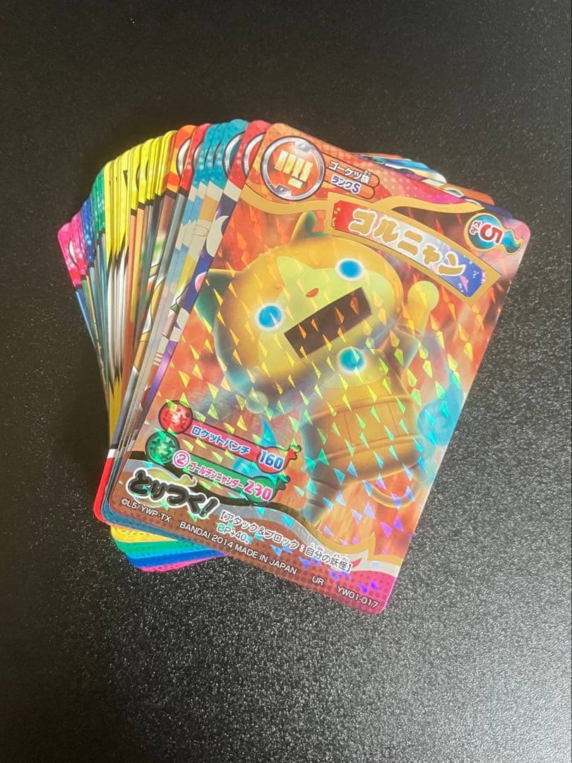 妖怪ウォッチ とりつきカードバトルまとめ売り - メルカリ