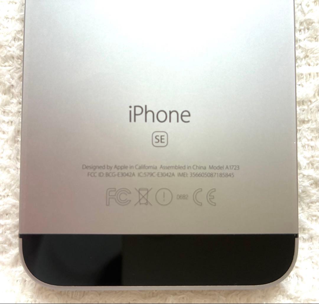iPhone SE（初代） MP822J/A 32GBスペースグレー+保護ケース - メルカリ