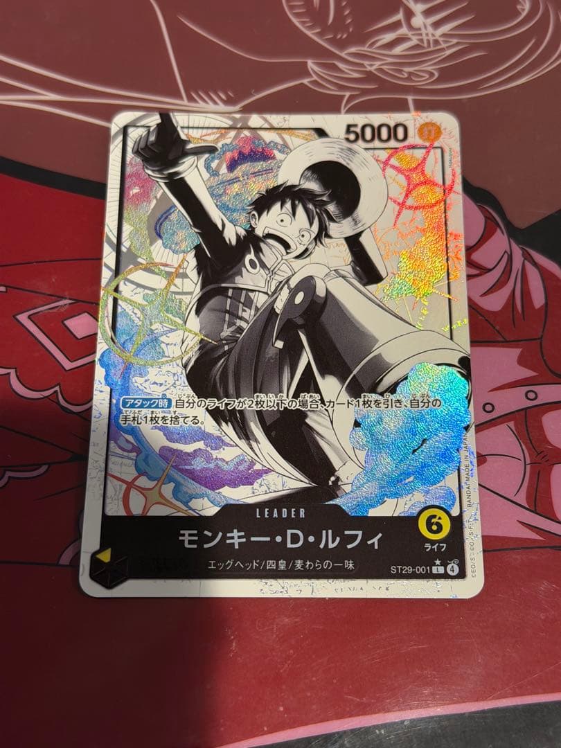 ワンピースカード スタートデッキ ルフィリーダーパラレル ボーナス