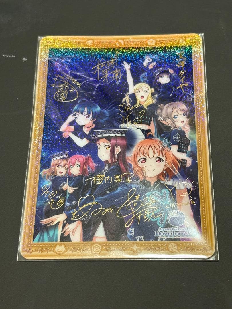 Aqours finale フィナーレ キャラクリアカード ホロ箔サイン入り