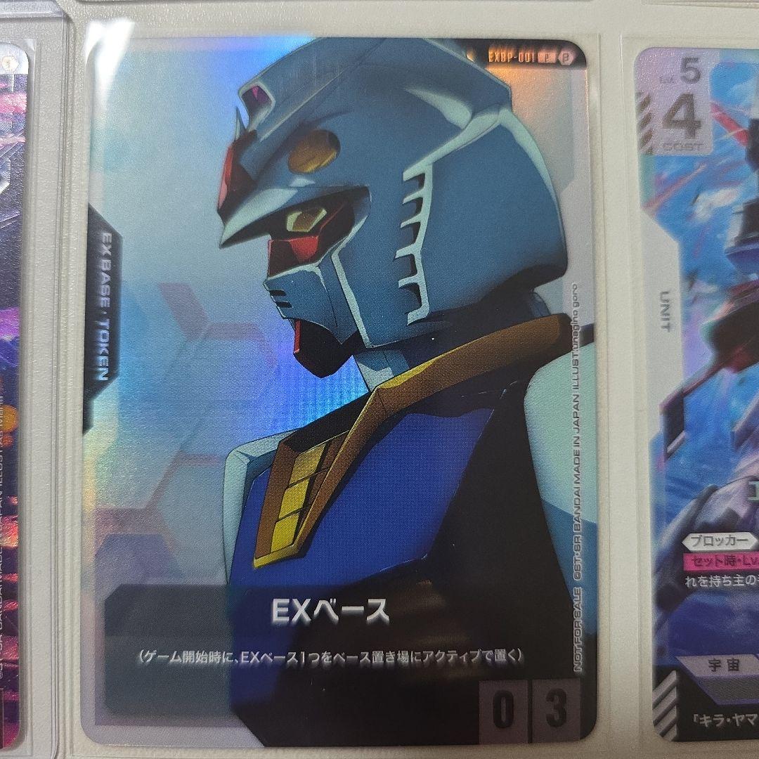 ガンダムカードゲーム ザクII(シャア用) パラレル β版 とおまけ - メルカリ