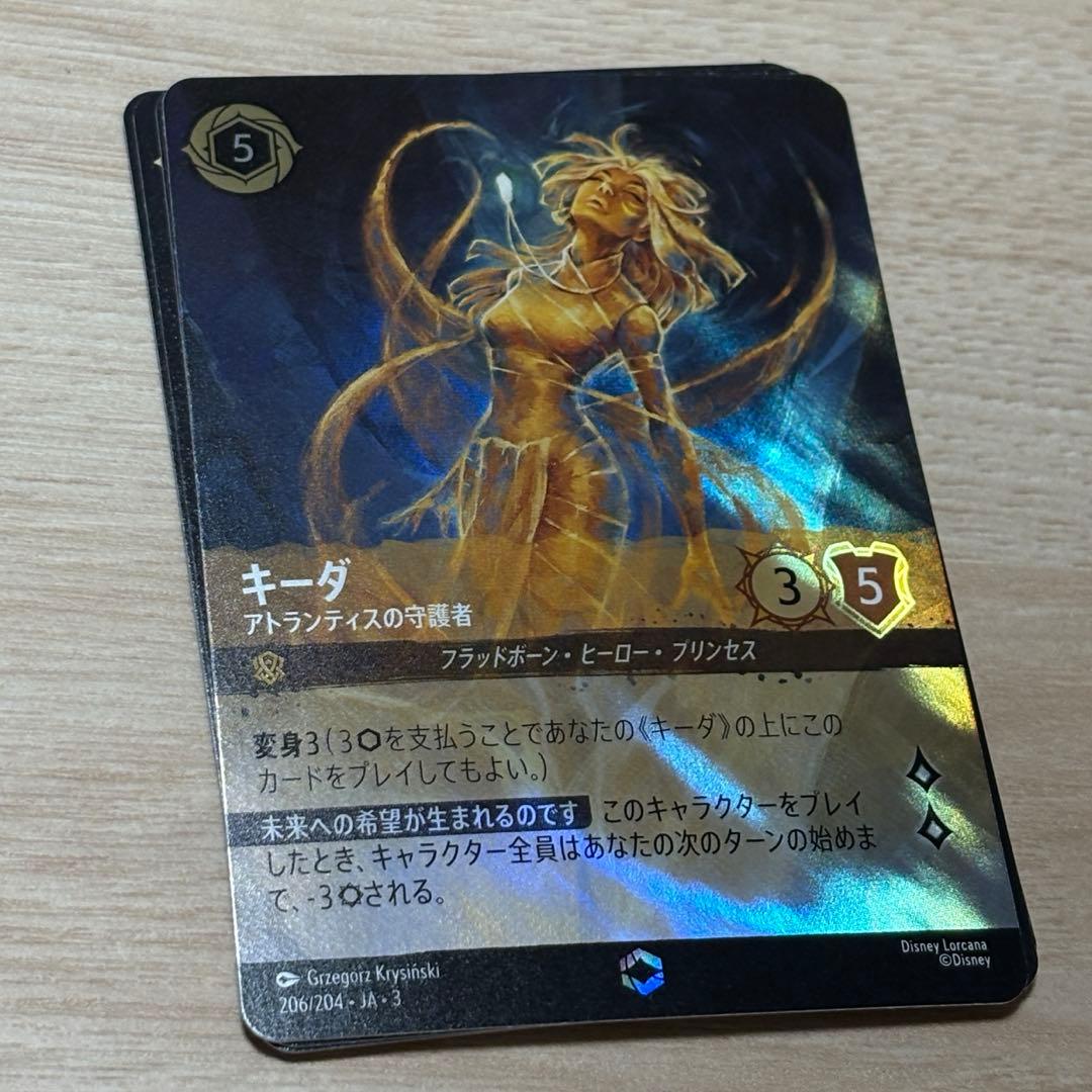 ロルカナ キーダ エンチャンテッド - メルカリ