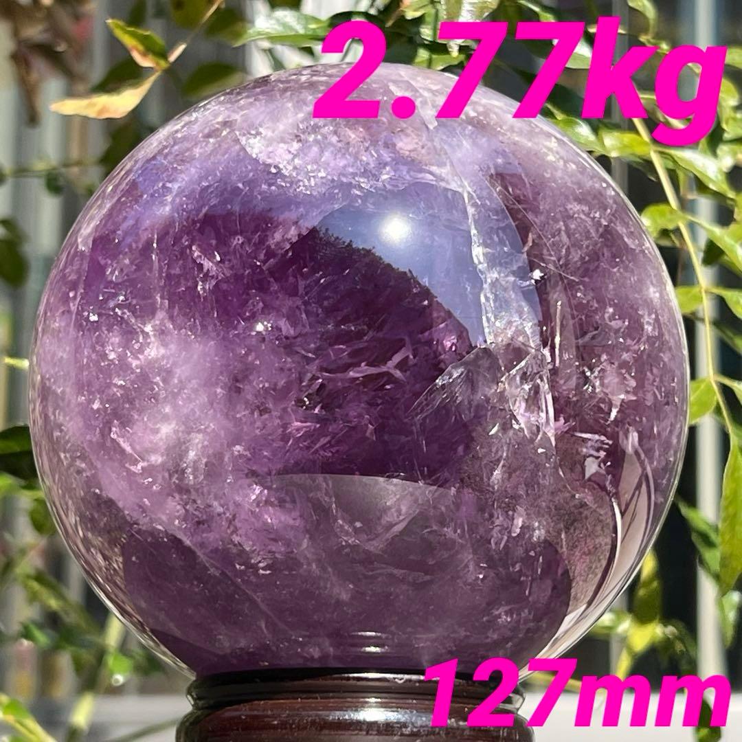 ☆幻品☆家宝級 極大逸品大宝珠☆レインボー ファントム アメジスト 丸玉 天然石 楽天市場】アメジスト ファントム EXグレード 丸玉 【約48mm】台座付き