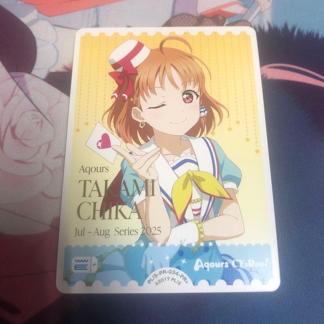 高海千歌 PR+ エネルギー プロモ ラブライブオフィシャルカードゲーム