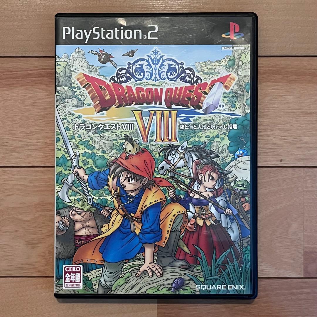 PS2ソフト】ドラクエ8 |ドラゴンクエストVIII - メルカリ