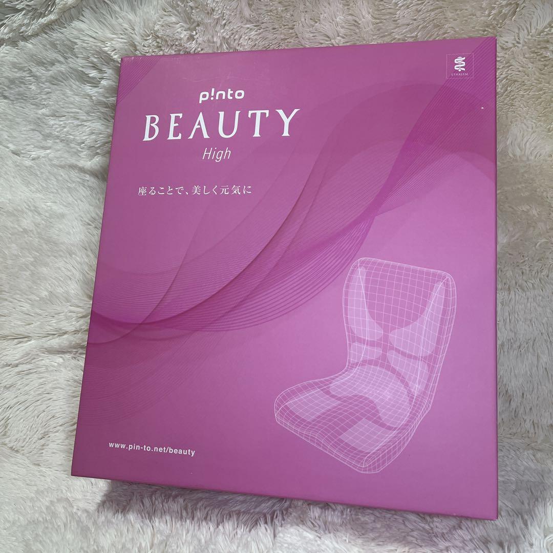 【新品未使用】pinto beauty置くだけラクッション ハイ グレーグリーン P!nto ピント 置くだけラクッション ビューティーHi グレーグリーン④