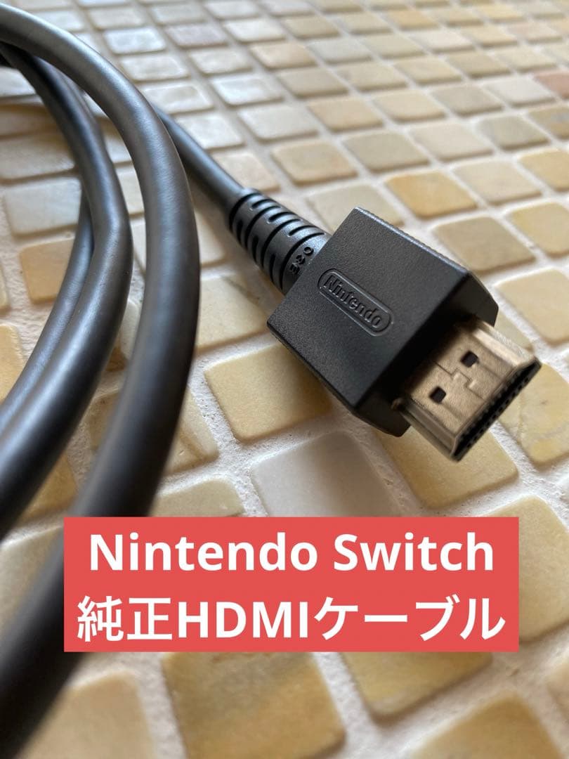 Nintendo Switch】純正HDMIケーブル - メルカリ