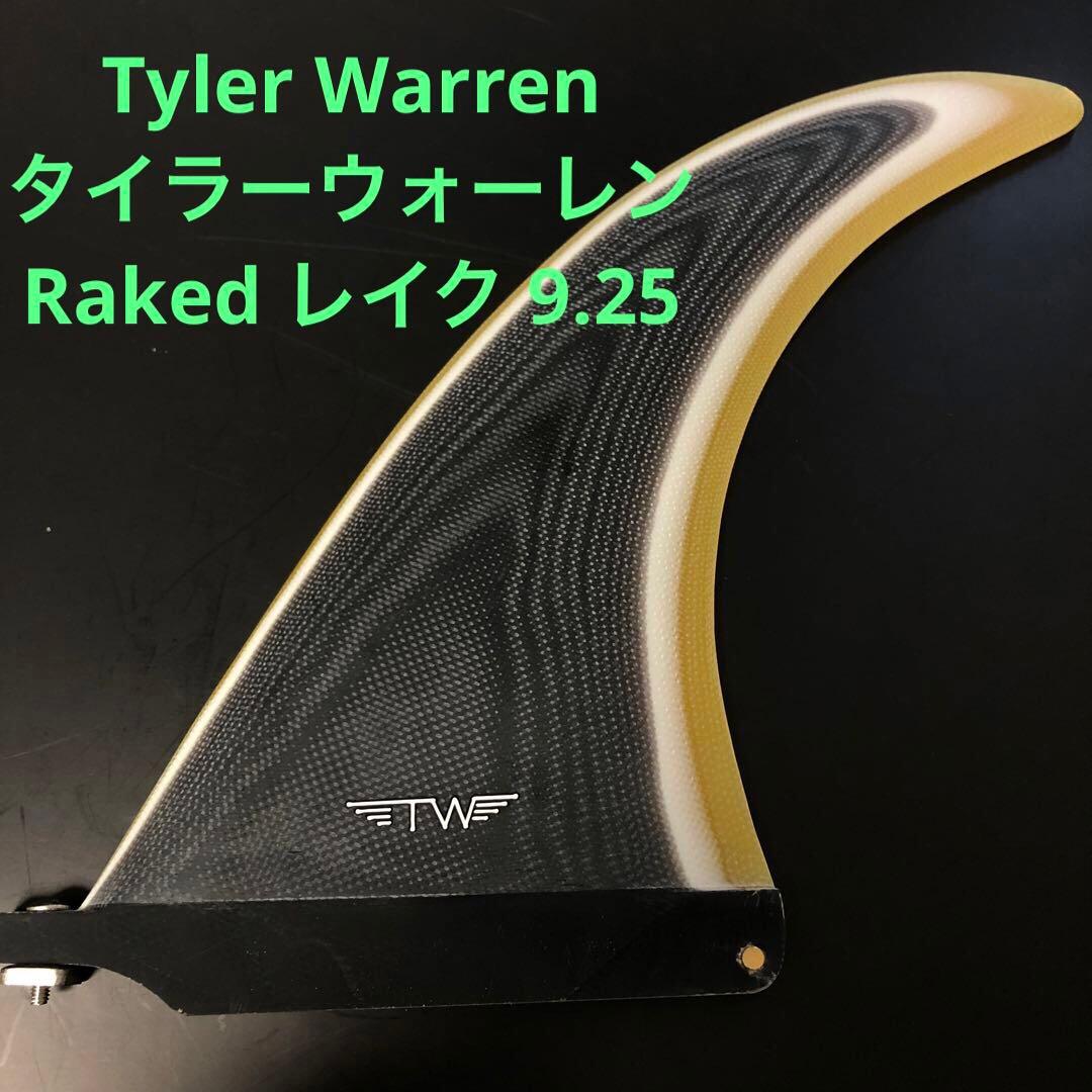キャプテンフィン タイラーウォーレン 9.25 シングルフィン - メルカリ