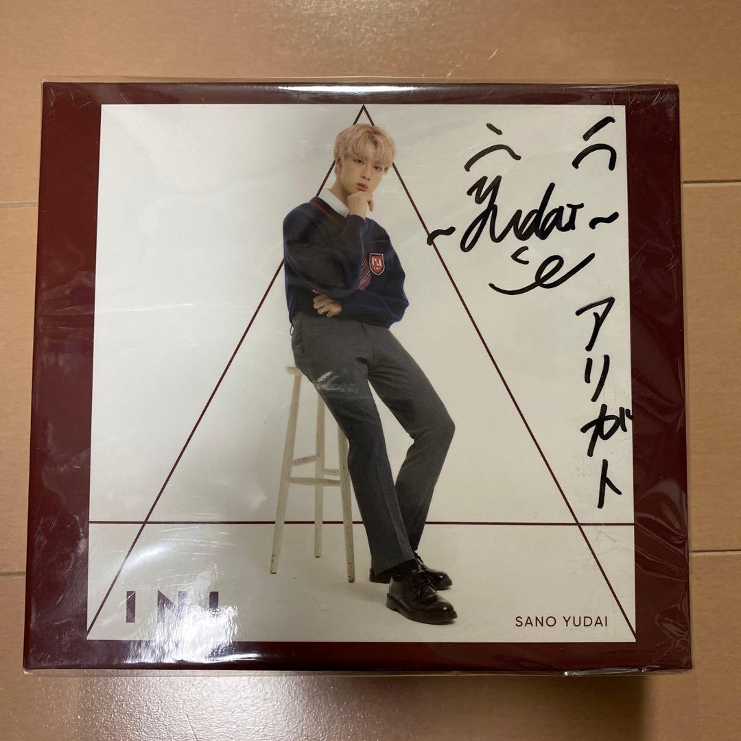 INI 佐野雄大 直筆サイン BOX - メルカリ